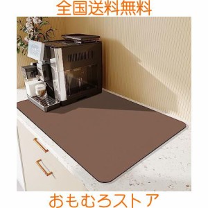 KEISHIN 水切りマット ソフト珪藻土吸水マット 洗えるキッチンマット 40*60cm 食器乾燥マット コーヒーマット 抗菌 消臭 速乾性 耐油性 