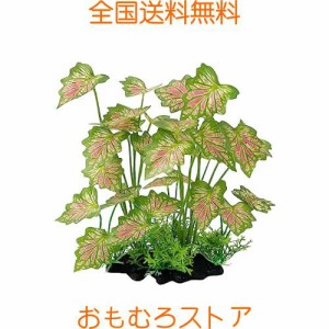 水槽用 人工水草 15/20cm/小/中型水草 レイアウト 水槽 オーナメント 水槽内装 アクアリウム 水槽 飾り 観賞魚/熱帯魚/金魚/爬虫類 隠れ