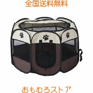 八角形ペット 折りたたみサークル プレイサークル ペットテント 犬 ゲージ 折りたたみ ペットハウス ペット用ケージ サークル ケージ ア