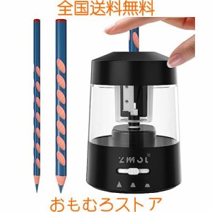 ZMOL 鉛筆削り 電動 自動 ミニ 充電式 自動停止機能 削りすぎ防止 コンパクトな鉛筆削り器 色鉛筆(6-8mm) 軽量 携帯 小学生 子供 学校/教