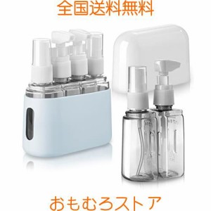 Madenia トラベルボトル 旅行詰替えボトル 透明小分けボトル 残量可視 ４本 50ml スプレーボトル ポンプボトル 漏れ防止 収納ケース付 機