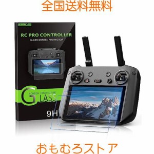 STARTRC Mavic 3 Pro アンチグレア マット 強化ガラス スクリーンプロテクター フィルム DJI Mavic 3/Air 2S RC Proリモコンアクセサリー