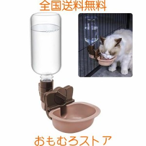 ペット給水器 犬 猫自動給水器 犬 猫 ケージ 取付型 水飲み 給水器 自動 給水 ペットボトル 電源不要 使用可能 ウォーターボトル 食器 留
