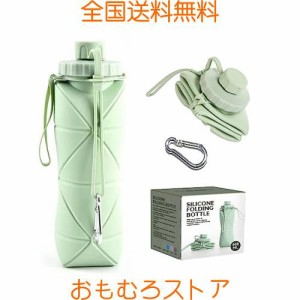 折りたたみ ボトル 携帯用 スポーツ 水筒 漏れ防止 大容量600ml シリコン折りたたみ式ウォーターボトル防水/耐熱屋外 環境保護ウォーター