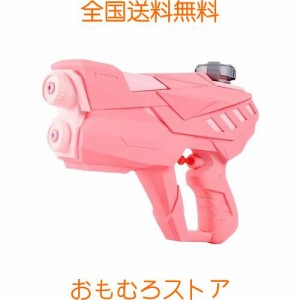 KalaCase 水鉄砲 子供 おもちゃ 水鉄砲合戦 水遊び水銃 水遊びグッズ 夏 砂浜 おもちゃ 水鉄砲 水遊びを 子供 贈り物 誕生日 Style4