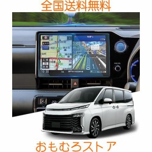 WEIPIN 2022 新型ノア ヴォクシー 90系 ナビ 強化ガラス保護フィルム 10.5インチ トヨタ ノア ヴォクシー R90W 4代目 カーナビ 保護フィ