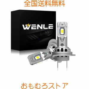 WENLE(ウエンレ) 新規 小型+爆光16000LM H7 led ヘッドライト 車検対応 バルブ キャンセラー 一体型 コンパクト 60W ホワイトDC12V車種対