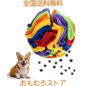 人気知育玩具 ボール 犬のおもちゃ 猫犬用 ぬいぐるみおもちゃ 知育玩具 IQ鍛錬 ペット給餌 早食い対策 嗅覚訓練 運動補助 ノーズワーク