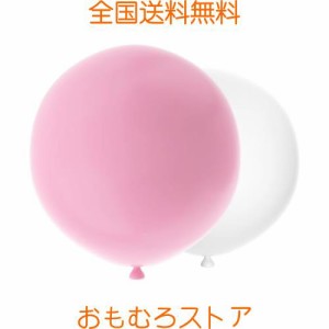 巨大なバルーン 36インチ円形風船 7個大きくて厚いラッテクスバルーン 結婚式と誕生日のデコレーション パーティーの装飾ピンク 白い大型