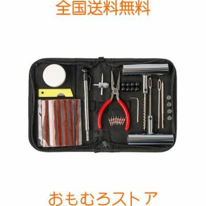 Ansimple 46点セット タイヤ修理ツールキット パンク修理キット 車 オートバイ 自転車 応急修理キット 収納ケース付き