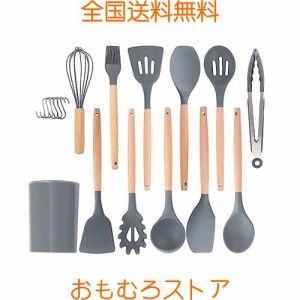 hiino kano キッチンツール セット 調理器具 12点/9点セット 一人暮らし 台所用品 新居祝い 母の日プレゼント 耐熱 耐久性 木製ハンドル 