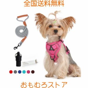 Maio Benri ペットハーネス 犬ハーネス 小型犬 中型犬 子犬 猫ハーネス ハーネスリードセット一体 引っ張り防止 胴輪 抜けない 涼しい、