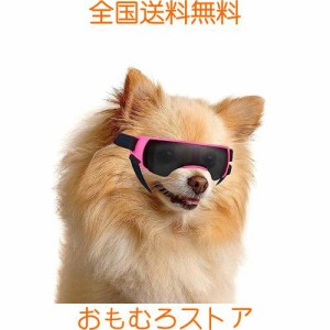 Enjoying 小型犬用サングラス UV保護 防風性 曇り止め 犬用ゴーグル ペットアイウェア用、ピンク