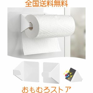 Toski キッチンペーパーホルダー マグネット 片手で切れる アクリル製品 錆びない 海外ペーパー対応 強力磁石 多機能 マグネットラックお