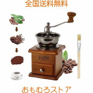 ESTVLB コーヒーミル 木製 手挽き 手動 コーヒーミル 手動 ポータブル ハンド コーヒー マシン 手動グラインダー コーヒーのミル コーヒ