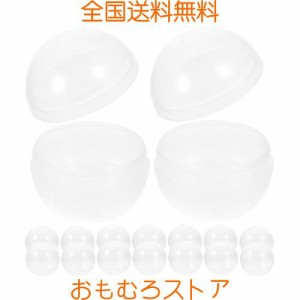 NUOLUX 空カプセル 丸形 ガチャガチャ カプセルケース 乳白 透明 ガチャガチャ用 50個入