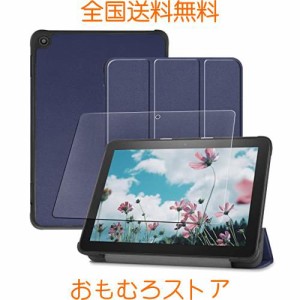 【全面保護グループ】対応 Amazon Fire HD 8 2020/ Fire HD 8 Plus 用のケース FOR Fire HD 8 Plus 用の保護カバー衝撃吸収 + FOR Amazon