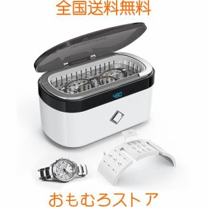 LifeBasis超音波洗浄機 メガネ洗浄機 小型家用超音波洗浄器 改良強力振動 入れ歯洗浄機 500ML 眼鏡洗浄機 5段階タイマー選べる 腕時計バ