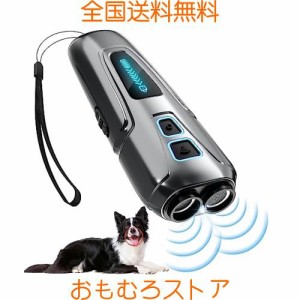 無駄吠え防止 犬超音波吠え防止器具 超音波の最大距離は7ｍ【2023 吠える対策】 むだ吠え防止グッズ 2重超音波 吠え癖 躾 ペットトレーニ