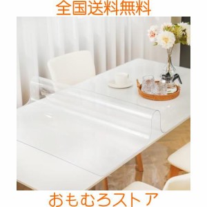 テーブルマット透明 テーブルクロス 80*120cm PVC デスクマット マット テーブルカバー ビニールマット ビニール クリア 長方形 汚れ防止