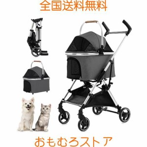 ペットカート 小型犬用カート 犬 バギー ミニペット用ベビーカー 分離型 ドッグカート 3 way 猫と小型犬のペットカート ワンタッチ 折り