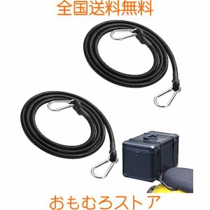 nalaina 荷台用 ゴム紐 ゴムバンド フック付き 荷物固定 ゴムロープ 2本セット 固定紐 丸 荷台用ゴムひも2M 超長い 直径9mm ゴムひも 弾