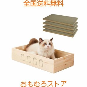 千羽良木 猫 爪研ぎ ダンボール 爪とぎ つめとぎ 段ボール 猫用4枚入り 高密度 耐久 両面使用可能 国産ヒノキ ストレス解消 掃除が簡単 