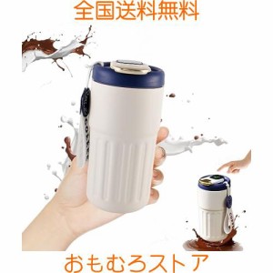 DZANNC コーヒー魔法瓶、大容量 水筒 真空断熱 タンブラー おしゃれ ステンレス 携帯 コーヒーカップ 450ML コーヒー 魔法瓶 タンブラー 