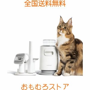 【猫・小型犬にぴったり】Neakasa P0lite ペット用ブラシセット グルーミング掃除機 強力吸引 4in1多機能ペットの毛 掃除機 収納スタンド