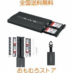 JJC 4枚 SD SDHC SDXC カード 12枚 Micro SD TF MSDカード 2枚 SIMカード 収納可能 メモリーカードケース SDカードケース マイクロSDカー