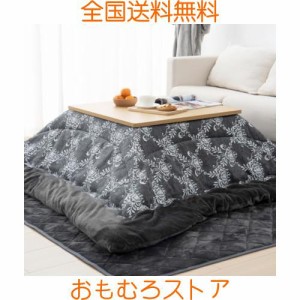 HOMFINE こたつ布団 長方形 大判 単品 205x285cm 両面使える こたつふとん リバーシブル こたつ用布団 あったか 厚手 シェニール フラン