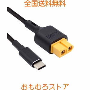 cablecc SC100 プロトコル XT60 - Type-C 高速充電ケーブル USB-C 充電ケーブル RC Lipoバッテリー クアッドコプター マルチコプター エ