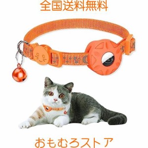 UULANFA Airtag gpsペット 追跡装置 エアタグ 首輪 猫用首輪 安全首輪 犬 猫用首輪猫 首輪スマホ対応 首輪猫 首輪 gpsペット 頑丈耐用で