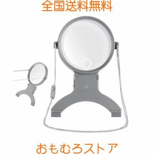 Akeyda 拡大鏡 手芸用ルーペ 真実2倍と4倍 LEDライト 虫眼鏡 手持ち 首掛け 大型 レンズ 高齢者 刺繍 読書 はんだ付け 検査 コイン ジュ