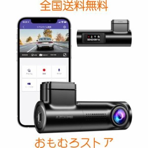 ドライブレコーダー WiFi 0.96モニター付き 24時間駐車監視 小型 ドラレコ フロント用としてもリア用としても利用可能 スーパーキャパシ