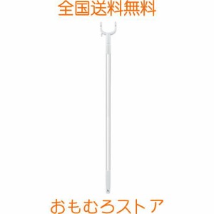 竿上げ棒 竿上げ 物干し竿 伸縮式 調節可能 軽量 延長クローゼットフックロッド 洗濯 (グレー)