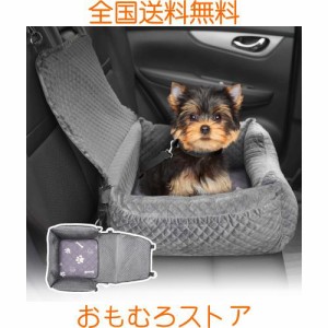 BUYFULL 犬 車 シート 犬 ドライブベッド 洗える 犬 ドライブシート 自宅用ペットベッド 犬 車 ドライブボックス 2wayデザイン 犬 猫用 