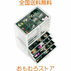 ProCase ジュエリーボックス 10層 ジュエリー収納 透明アクリル 女性 宝石箱 アクセサリー収納 オーガナイザー 引き出し付き 小物入れ-エ