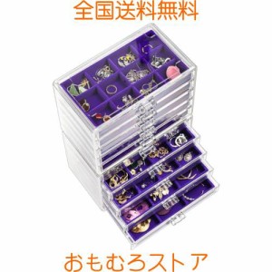 ProCase ジュエリーボックス 10層 ジュエリー収納 透明アクリル 女性 宝石箱 アクセサリー収納 オーガナイザー 引き出し付き 小物入れ-パ