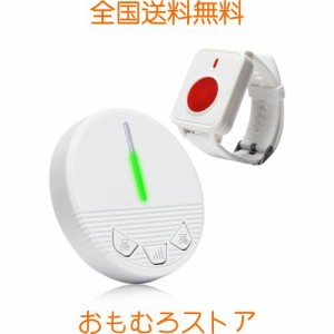 CYSSJF 介護 ブザー 腕時計型 ナースコール 家庭用 介護 呼び出しベル 呼び出しボタン ポケットベル 介護施設 介護用品 呼び鈴 SOSボタン