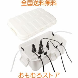 RESTMO コンセントボックス 屋外 電源 防水 ボックス IP54 雨よけ 耐候性 ガーデンライト、タイマー、コンセントプラグに最適 白