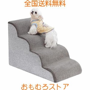 Uross犬用階段小型犬用-犬用ステップ階段スロープ高いベッドソファ、高密度発泡ペットステップ階段犬がベッドに乗るために、4段猫わんわ