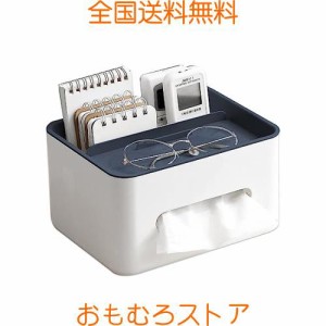 ティッシュカバー卓上収納鉛筆 デザイン ティッシュボックス多機能ティッシュケースウェットティッシュケーススプリングボード付き多機能