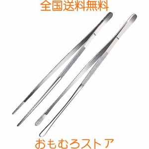 キッチンピンセット ステンレススチール ロングピンセット 2個12インチ 長さ30cm 調理用ピンセットロングフードト 極細ピンセット トング