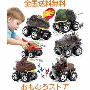 恐竜 おもちゃ 恐竜 車玩具 男の子 女の子 プレゼントミニカー 子供 の 車 おもちゃ 恐竜 動物 フィギュア 恐竜公園知育玩具 モンテッソ