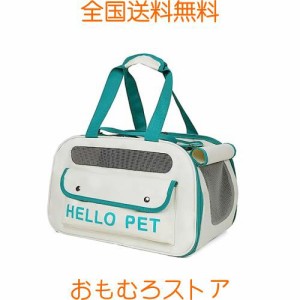 犬 猫 ペット キャリーバッグ最新型 バックパック キャリー バッグ 猫 キャリーバッグ 犬キャリーバッグ 持ち運び便利 大容量 通気性 安