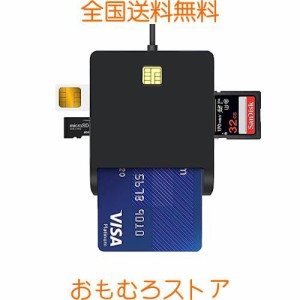 【2024新登場・一台で多機能】 カードリーダー マイナンバーカード対応 ICカードリーダー SDカードリーダー USB 接触型 ICカードリーダラ