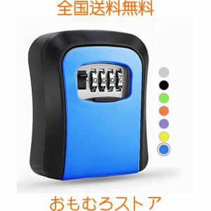 ZHEGE キーボックス ダイヤル式 壁掛け 4桁 ダイヤルキーボックス 鍵 ボックス 暗証番号 大容量 日本語説明書付き 青
