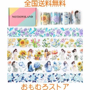 NOTIONSLAND マスキングテープ 可愛い 美し 花 女の子 手帳 DIY 和紙 透明PET テープ 広幅 (4巻ギフトボックス)