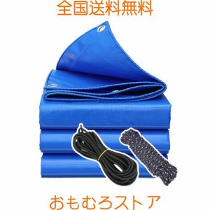 Temiry 軽トラック 荷台シート 2.1ｍ×1.9ｍ トラックシート 防水 トラックシート 1t 1.5t 2t PVC生地 軽トラック 荷台カバー ゴムロープ